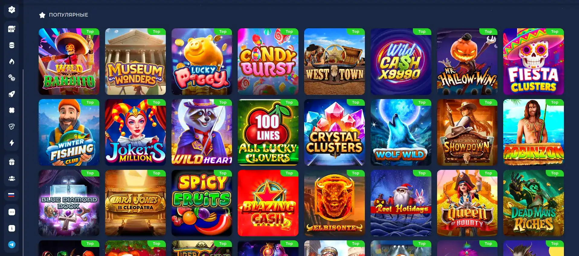 Slot Games казино игровые автоматы